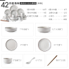 瓷器轻奢美式餐具套装现代碗碟纳丽雅盘子碗筷组合套件家用 韦斯顿8-10人食[白色42件套]