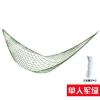 普通款军绿色+绑绳4米 户外吊床网绳秋千绳子成人荡秋千结实成人挂树吊椅摇篮渔网床