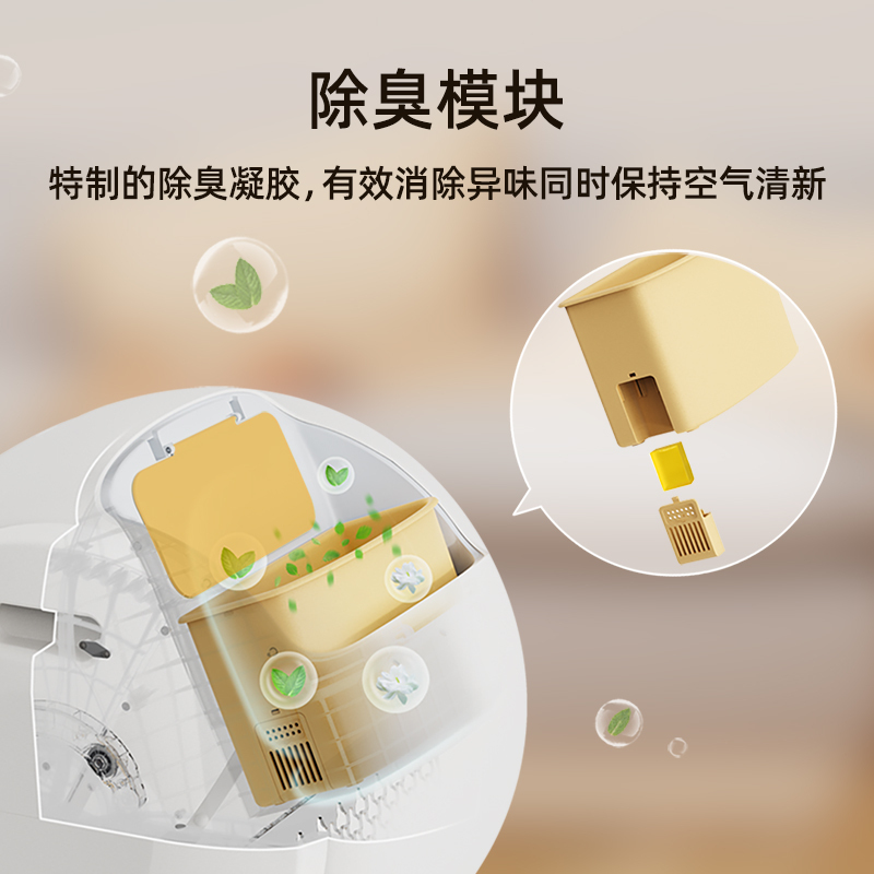 空气萝卜全自动猫砂盆特大号电动智能猫砂盆全封闭自动铲屎防臭C20