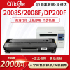 适用东芝DP-2008S激光打印机硒鼓DP-2008F DP200F 办公碳粉盒 易加粉