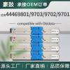 适用OkiC331dn粉盒C511dn墨盒C531dn碳粉MC351 MC361粉合44469801