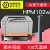 适合惠普laserjet硒鼓pro墨粉盒mfp晒鼓hp17a打印机M130nw墨盒m102w/a碳粉激光粉墨鼓粉黑白粉仓