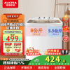 澳柯玛AUCMA 8公斤半自动洗衣机 大容量双缸双桶洗衣机 大容量洗涤 XPB80-2128S