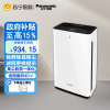 松下(Panasonic)空气净化器F-61C7PD 黑色 除甲醛家用 除过敏原 除细菌除苯 除雾霾PM2.5 一键操控