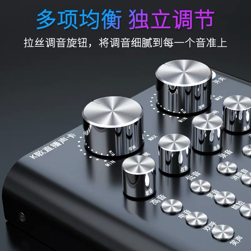 福毅鼠直播声卡手机变声器快手抖音网红主播设