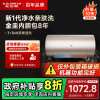 AO史密斯年轻时尚系列60升佳尼特短款电热水器CTE-60KB-C箱损