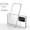 KONEL 华为p40pro手机壳华为p40轻薄P30透明硅胶保护套P40pro+全包防摔网红男女软壳5G挂绳电镀潮个性