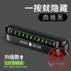 火豹汽车载创意临时停车上挪车电话牌手机架号码车用移车牌子数字摆件 临时停车120度高端黑手机支架手机座