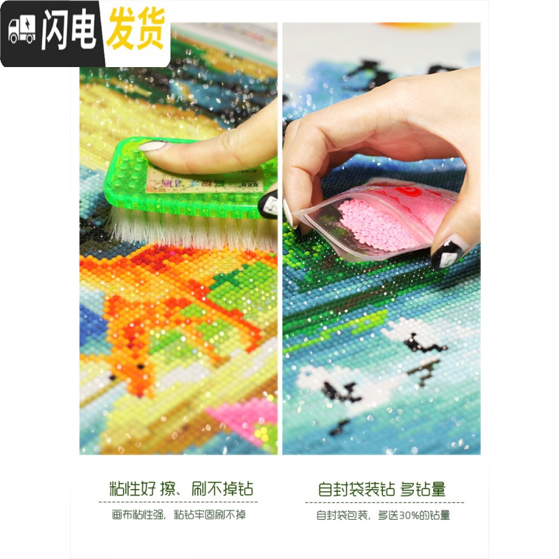 三维工匠钻石画满钻新款家和万事兴客厅风景点贴钻十字绣5D粘砖 [满钻版]魔方圆钻120*50cm-粘度好不掉钻[送福字]