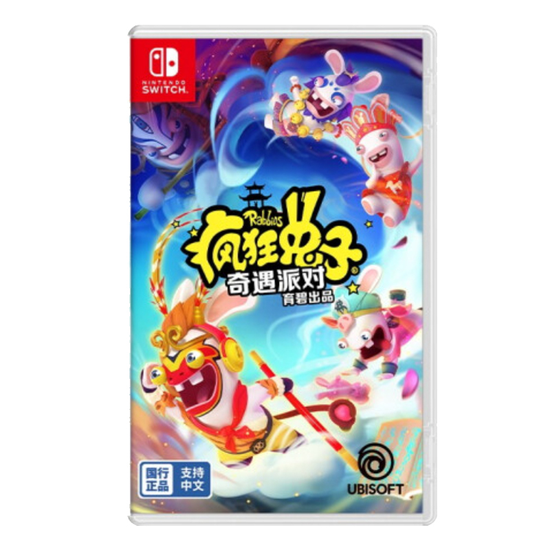 任天堂(Nintendo)Switch游戏卡带 NS游戏 [仅限国行主机] 疯狂兔子奇遇派对 中文高清大图