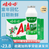 【7月新货】 娃哈哈AD钙奶100ml*24瓶小瓶儿童含乳饮料酸奶 哇哈哈营养美味