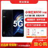 [二手95成新]小米红米K50 墨羽 8G+256G全网通安卓手机6.67英寸屏天玑8100双卡拍照娱乐备用 5G手机