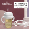 适合Hegen奶瓶手柄 奶瓶把手 适合hegen宽口径奶瓶手柄-白色
