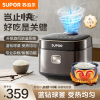苏泊尔(SUPOR)电饭煲电饭锅家用3-8人多功能智能电饭煲22分钟柴火饭蓝钻球釜内胆 SF40FC897 4L蓝钻球釜