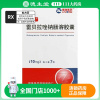 丽倍乐 雷贝拉唑钠肠溶胶囊10mg*7粒/盒