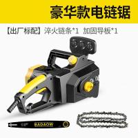 电锯电链闪电客锯伐木锯多功能锯子木工锯家用电动220V大功率 豪华一(一根精品链条一根导板