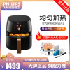 飞利浦空气炸锅家用全自动智能无油低脂7.3L大容量新款双层海星底盘 第三代双层海星底盘HD9651/61
