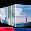 [正版]女性经典书籍10本好书 女人的活法 卡耐基写给女人的一生幸福忠告适合女生看的书提升自己修身养性修养气质书籍