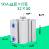 气缸闪电客小型气动SDA32X10薄型汽缸20可调行程60薄壁方形微型配件 精品SDA32X50行程32缸径50