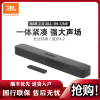 JBL BAR2.0 ALL IN ONE回音壁音箱家用电视音响客厅无线蓝牙5.1家庭影院音响