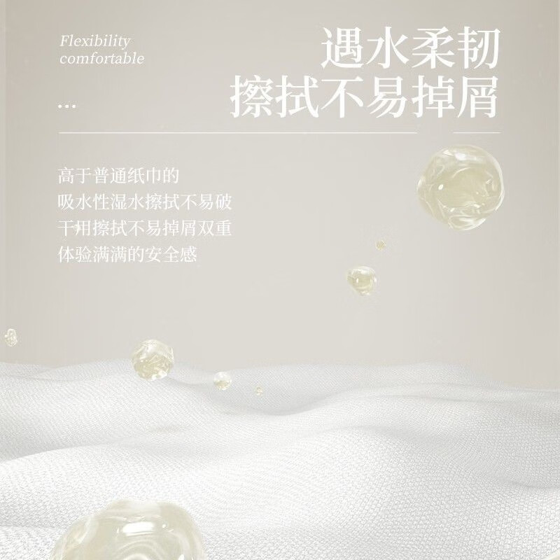 植护 蝴蝶结气垫柔抽纸大包家用卫生纸抽纸巾100抽 12包/箱13051940201 12包/箱