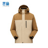 晋涵 羽绒三合一冲锋衣 S-5XL 件