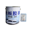 和居态 地板胶衣 4KG 桶