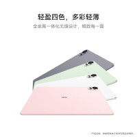 华为HUAWEI MatePad Air 12英寸2024款华为平板电脑144Hz高刷全面屏2.8K办公学生学习 12+256GB 烟云灰