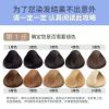 樱花粉染发剂2021新款流行色显白薄藤粉棕色染发膏植物自己在家染 超强褪色膏(自然黑发褪黄再染)