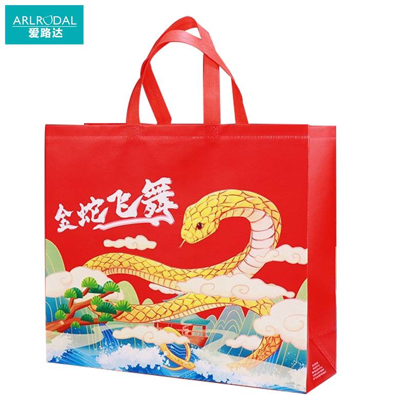 爱路达 蛇年礼品袋春节手提袋 大号金蛇飞舞40*35*14cm/个