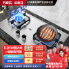 万家乐聚能猛火燃气双灶家用 煤气炉台式嵌入式5.2KW快速点火 3D立体加热 一级能效全进风 加厚不锈钢面AY8G天然气
