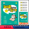 [正版]金牛耳阅读与写作文小学生三年级语文阅读理解训练题小学生3年级 语文作文上下册辅导书人教版看图说话写话大全四合一