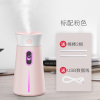 康佳加湿器小型办公室桌面家用卧室车载宿舍学生迷你usb喷雾 标配[樱花粉]