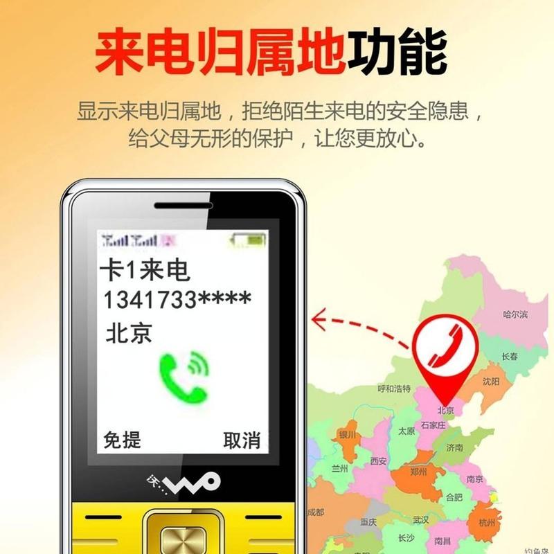 老年机怎么关短信提示音响功能呢