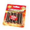 白象碱性干电池1.5V7号5号电池钟表儿童玩具遥控器 5号5节