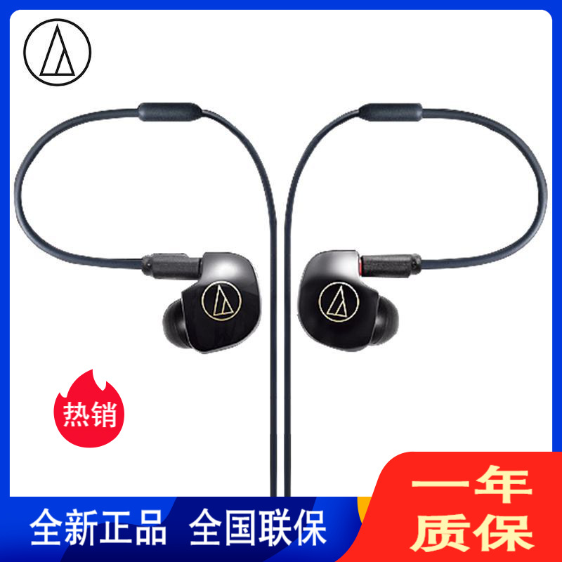 铁三角(audio-technica) ATH-IM04 四单元动铁入耳耳机 HIFI耳机 音乐耳机