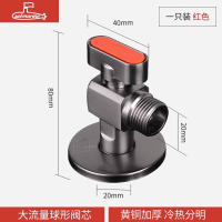 潜水艇球阀大流量三角阀全铜角阀套装角阀冷热通用加长加厚三角阀三通马桶龙头软管止水阀F103F104套餐