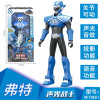官方正版迷你特工队玩具X变形机甲合体汽车全套秘密金刚x男孩麦克斯福弗特武器光之枪公仔战士