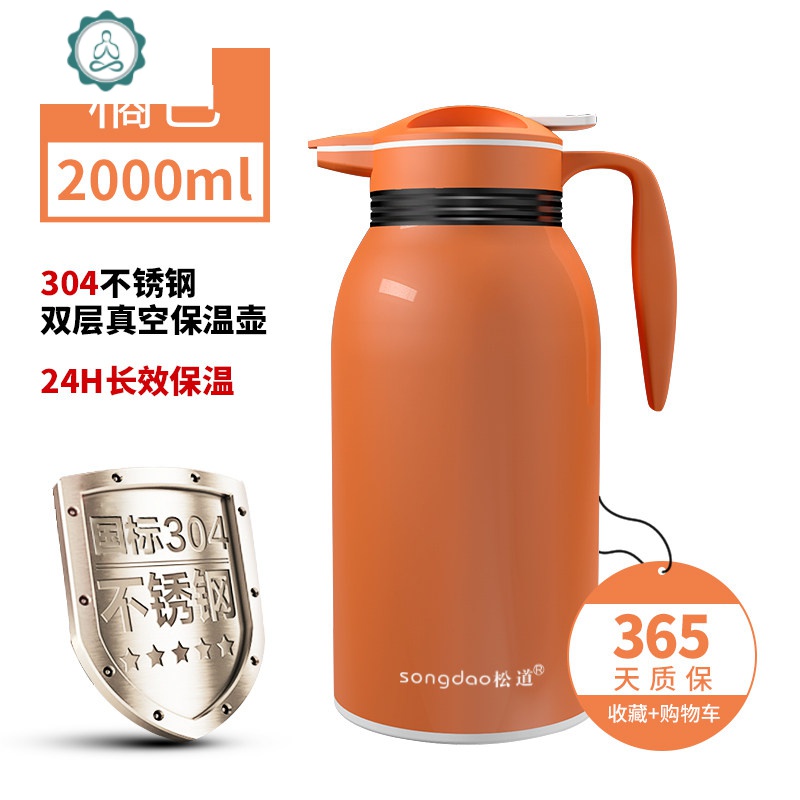 热水保温瓶大容量保温壶家用304不锈钢客厅暖水壶欧式便携2 封后 红色