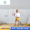 三维工匠乳胶漆透明静电墙面保护膜护墙贴客厅白墙不伤墙无胶防水防脏贴纸 升级加厚透明静电保护膜[宽90CM*长5米]送工具