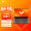 惠普(hp)光影精灵10 15-fa1343TX 15.6英寸办公学习定制电竞游戏本笔记本电脑(i7-13620H 32G内存 2TB固态 RTX4060 8G独显 144HZ)黑