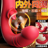 姬欲伸缩舌舔震动棒女用自慰器情趣用品蜜豆刺激玩具用品AV棒