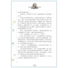 [选4本32元]假话国历记/罗大里 童话故事书小学生课外阅读物适合8-9-10-12岁少儿童书籍3-4-5-6三