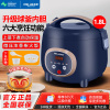 苏宁宜品&美菱(MeiLing)电饭煲1-2人小型家用电饭锅迷你多功能煮饭锅宿舍煮粥煮饭煲汤 球釜内胆 1.8L 智能款