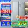 美的(Midea)470L对开门冰箱一级能效双变频净味抑菌智能WIFI风冷无霜家用大容量BCD-470WKPZM(E)