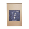 乾乐园 特级铁观音 200g 罐