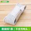 适用于 vivo Y3 Y5s Y7s U3x Z5i手机充电器y97充电线s1pro闪充 1米 数据线1条[不含头]