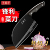 王麻子菜刀家用斩切两用刀斩骨刀超快锋利厨师砍骨头刀具N8169