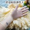 一次性薄款牛筋手套技表演保洁卫生出海采摘防护耐磨手套