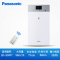 Panasonic松下新风系统wifi控制家用壁挂一体机新风机家用换气模块净化PM2.5全热交换器FV-RZ09VD1